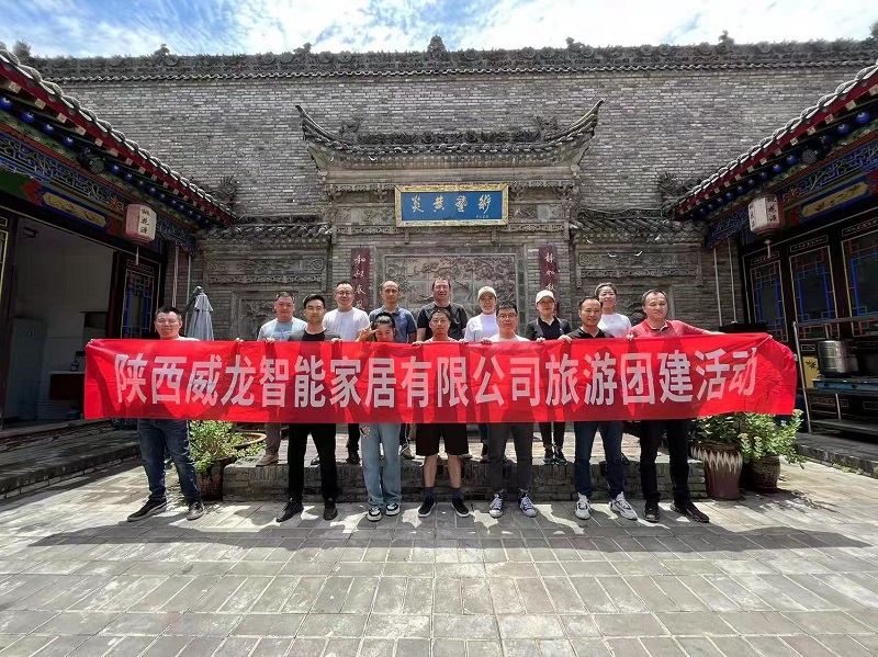 團(tuán)建活動(dòng)拍照留念