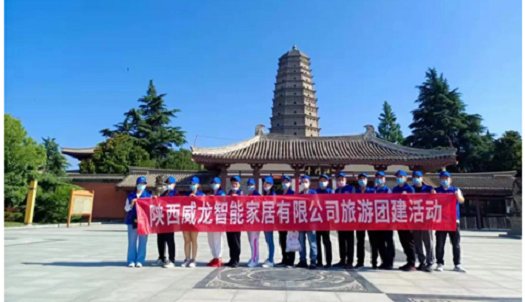 卓越團(tuán)隊(duì)·共贏未來